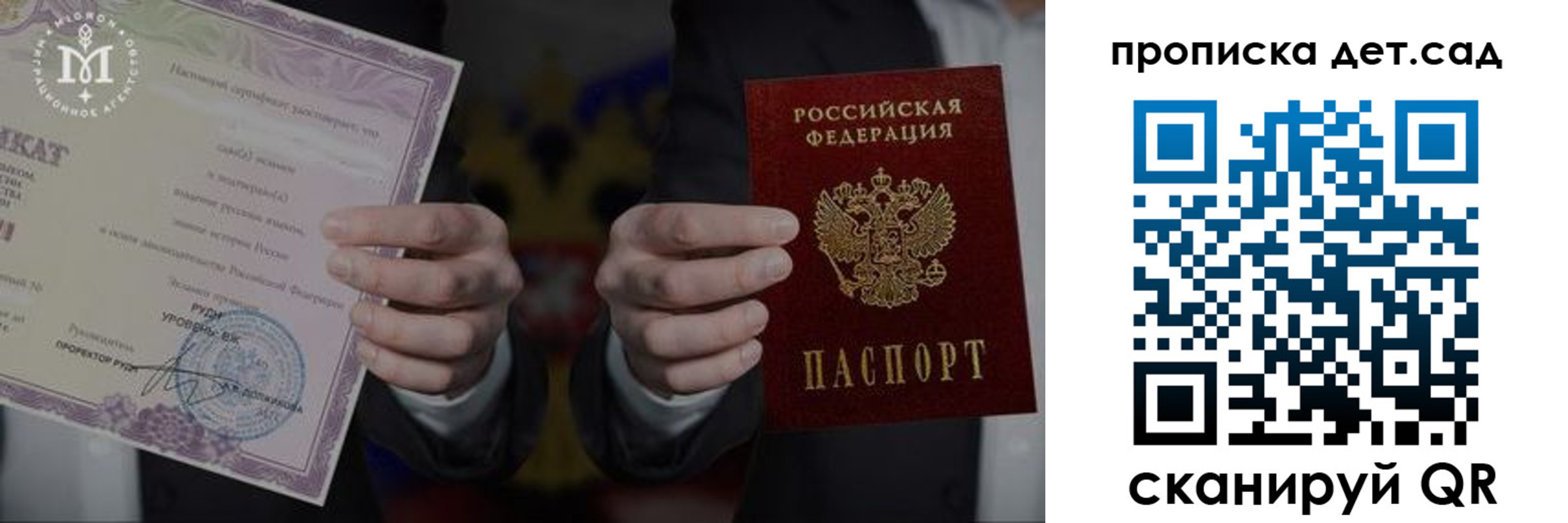 временная регистрация законно в Богучаре