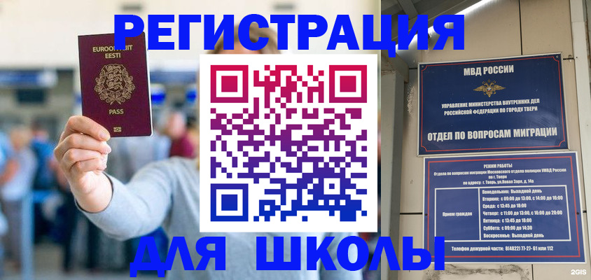 регистрация для дет. сада в Богучаре