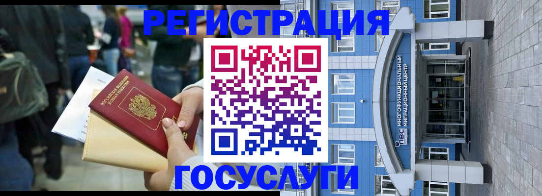 временная регистрация собственник в Богучаре